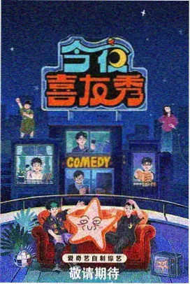 迷途时空 番茄剧场短片