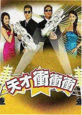 机械之心 番茄剧场短片